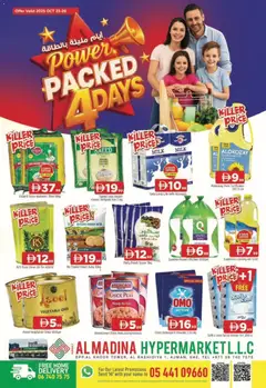 Preview of the catalogue 4 Days Deal - Abraj Al Madina, Ajman of store Al Madina valid from 23 Oct, 2025