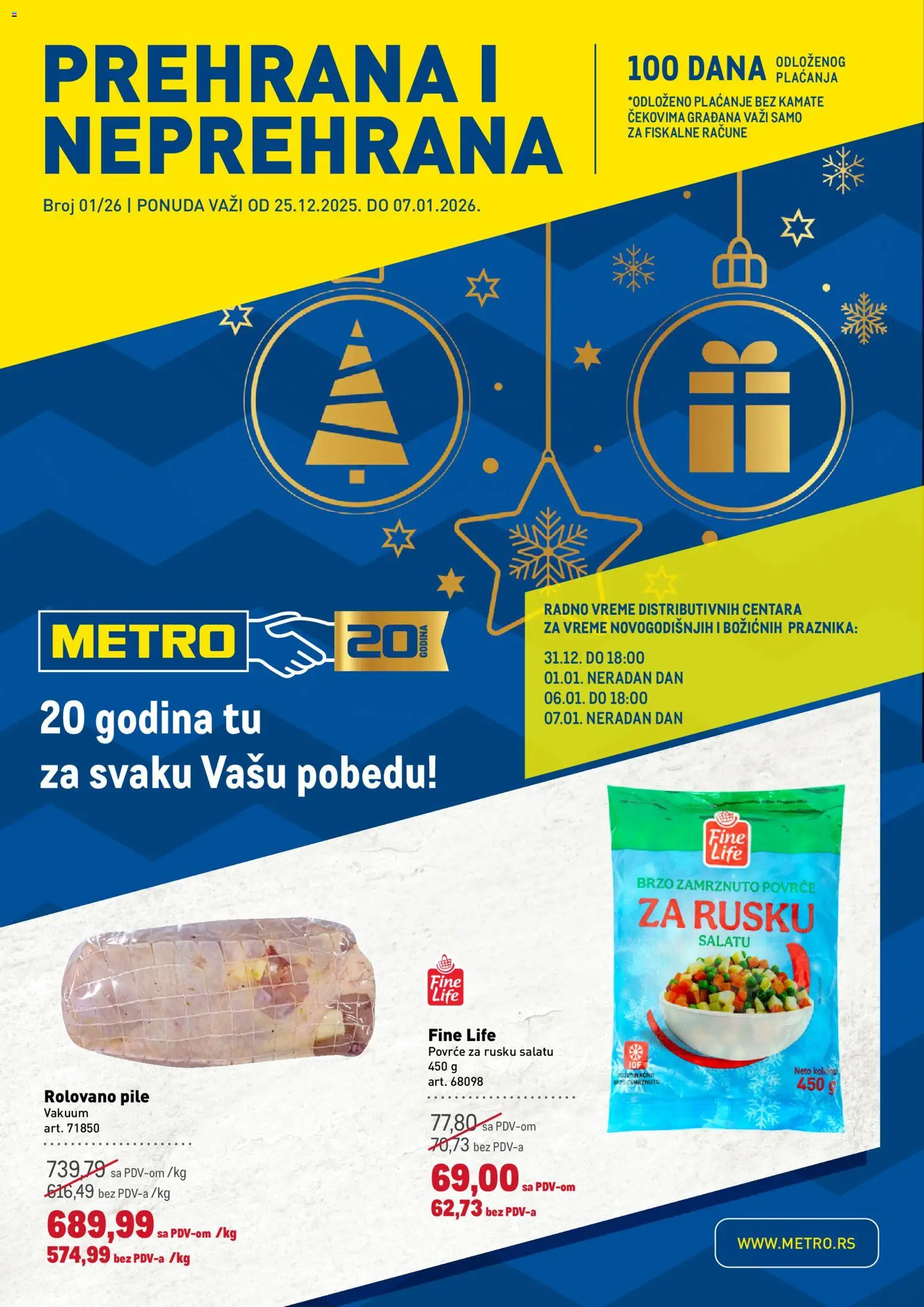 Pregled Metro kataloga - važi od 25.12.2025