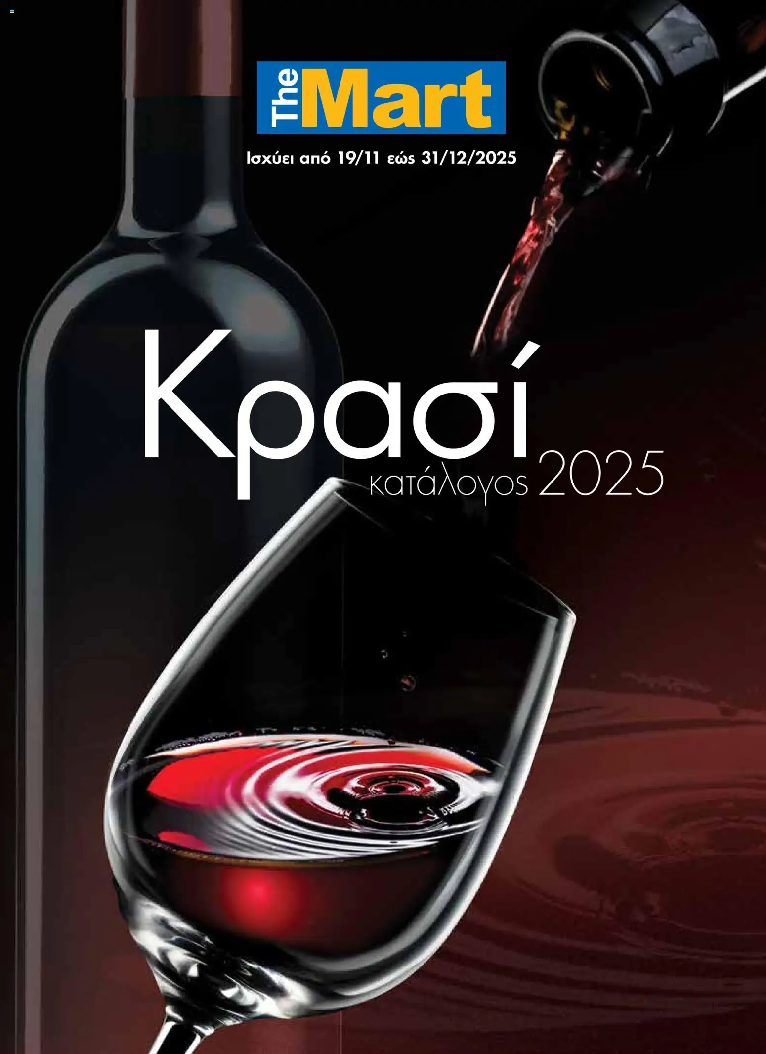 Preview of leaflet WINE CATALOGUE 2025 LR from shop The Mart valid from 19/11/2025