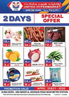 Preview of the catalogue United Hypermarket catalogue - 2 days special offer of store United Hypermarket valid from 20 Apr, 2026