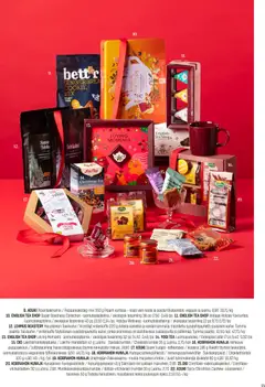 Kaupan Sokos Tarjoukset esikatselu, voimassa 12/11/2025 | Sivu: 95