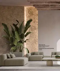 Mudo Katalog 04.06.2025 - Broşürünün önizlemesi | Strana: 8