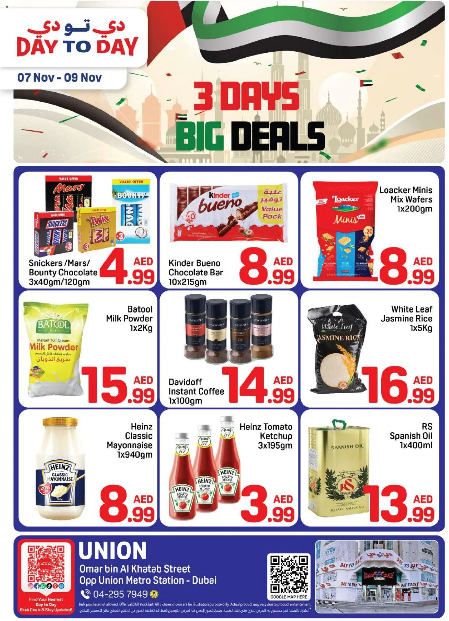 Preview of the catalogue 3 days big deals of store Day to Day valid from 7 Nov, 2025
