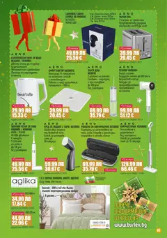 Преглед на Брошура от магазин Супермаркет Бурлекс - Офертата е валидна от 13.11.2025 | Cтраница : 3