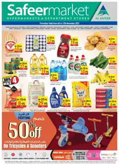 Preview of the catalogue Offers of store Safeermarket valid from 6 Nov, 2025