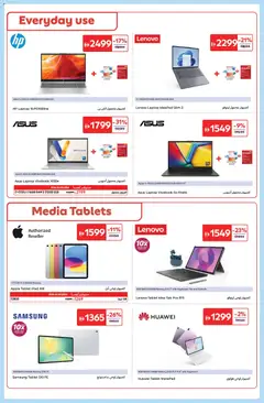 Preview of the catalogue Offers of store Carrefour valid from 5 Dec, 2025 | Sayfa: 10