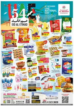 Preview of the catalogue Offers of store Al Madina valid from 1 Dec, 2025