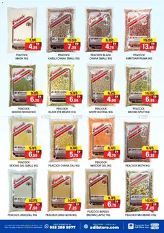 Preview of the catalogue Offers of store Al-Adil valid from 30 Nov, 2025 | Sayfa: 3