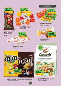 Попередній перегляд каталогу Поточний каталог з магазину Близенько дійсний від 03.11.2025 | Strana: 31