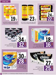 Preview of the catalogue Offers of store Sharjah Co-operative Society valid from 29 Jul, 2025 | Sayfa: 43