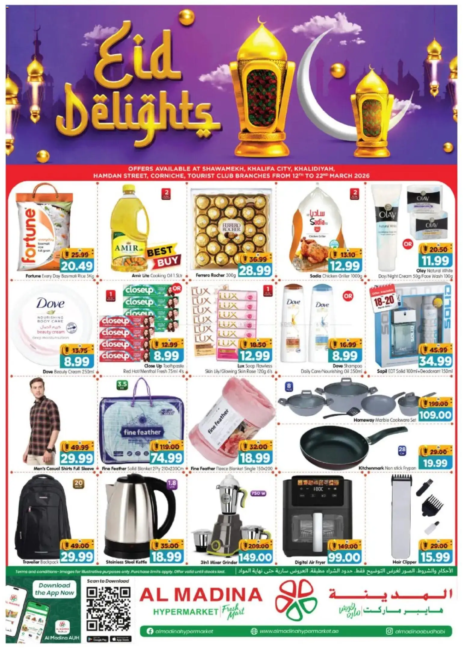 Preview of the catalogue Al Madina Ramadan Deals of store Al Madina valid from 15 Mar, 2026