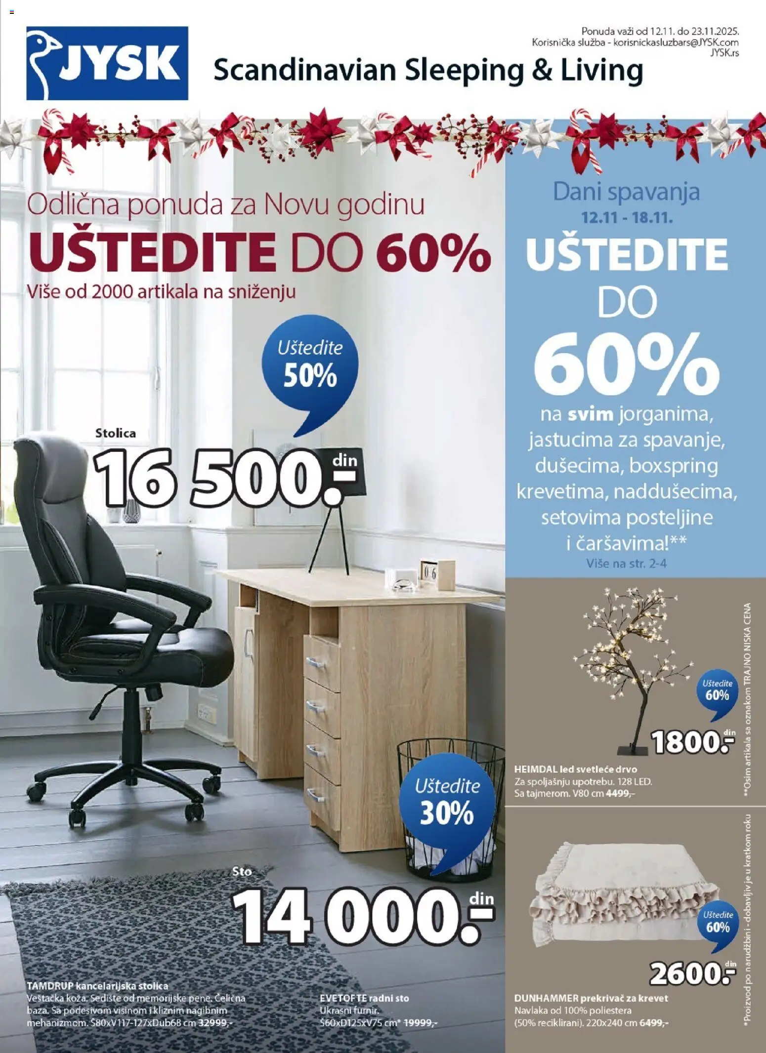 Pregled Jysk kataloga - važi od 12.11.2025