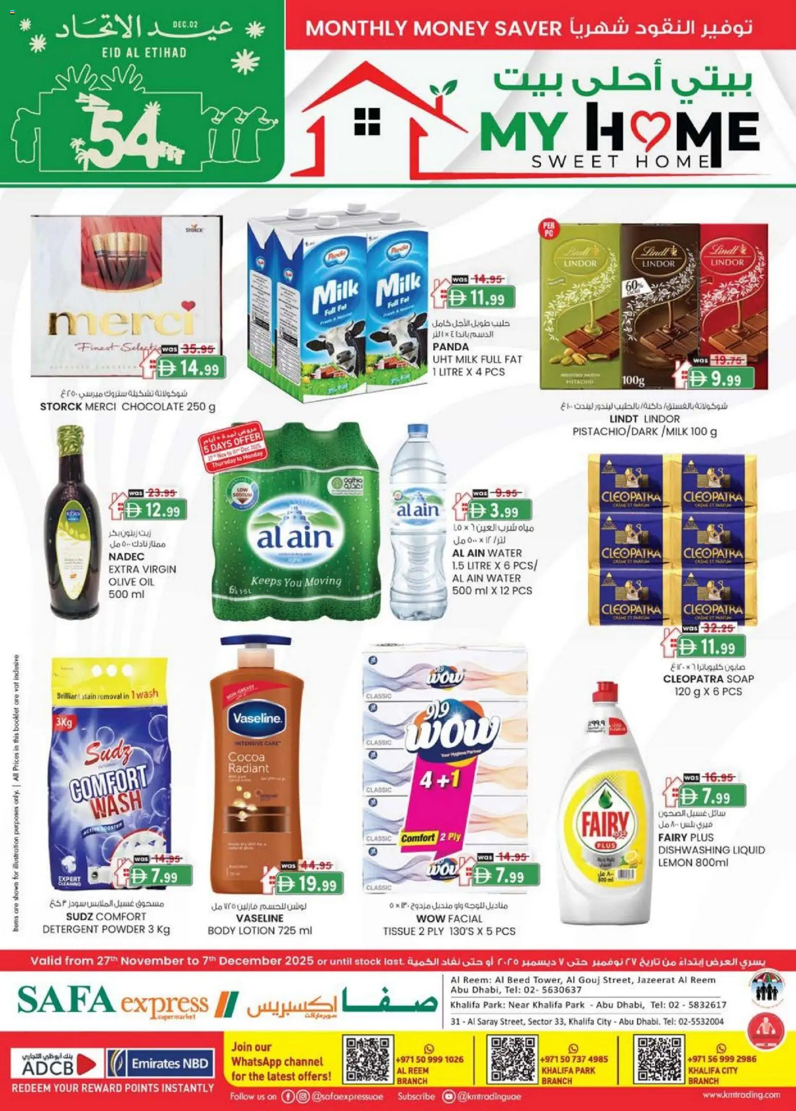 Preview of the catalogue Monthly money saver Safa Express Khalifa City of store KM Trading valid from 27 Nov, 2025