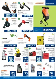 Преглед на Брошура от магазин Практикер - Офертата е валидна от 23.10.2025 | Cтраница : 29