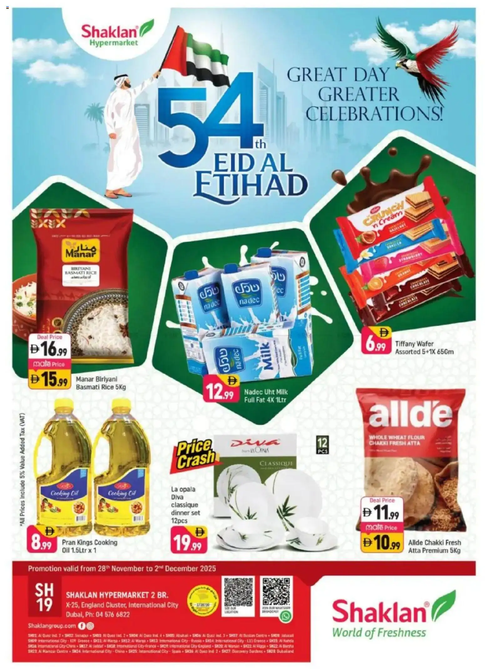 Preview of the catalogue Eid Al Etihad Deals - X25, International City, England Cluster of store Shaklan valid from 28 Nov, 2025