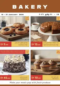 Preview of the catalogue Bakery of store Istanbul Supermarket valid from 15 Jan, 2026