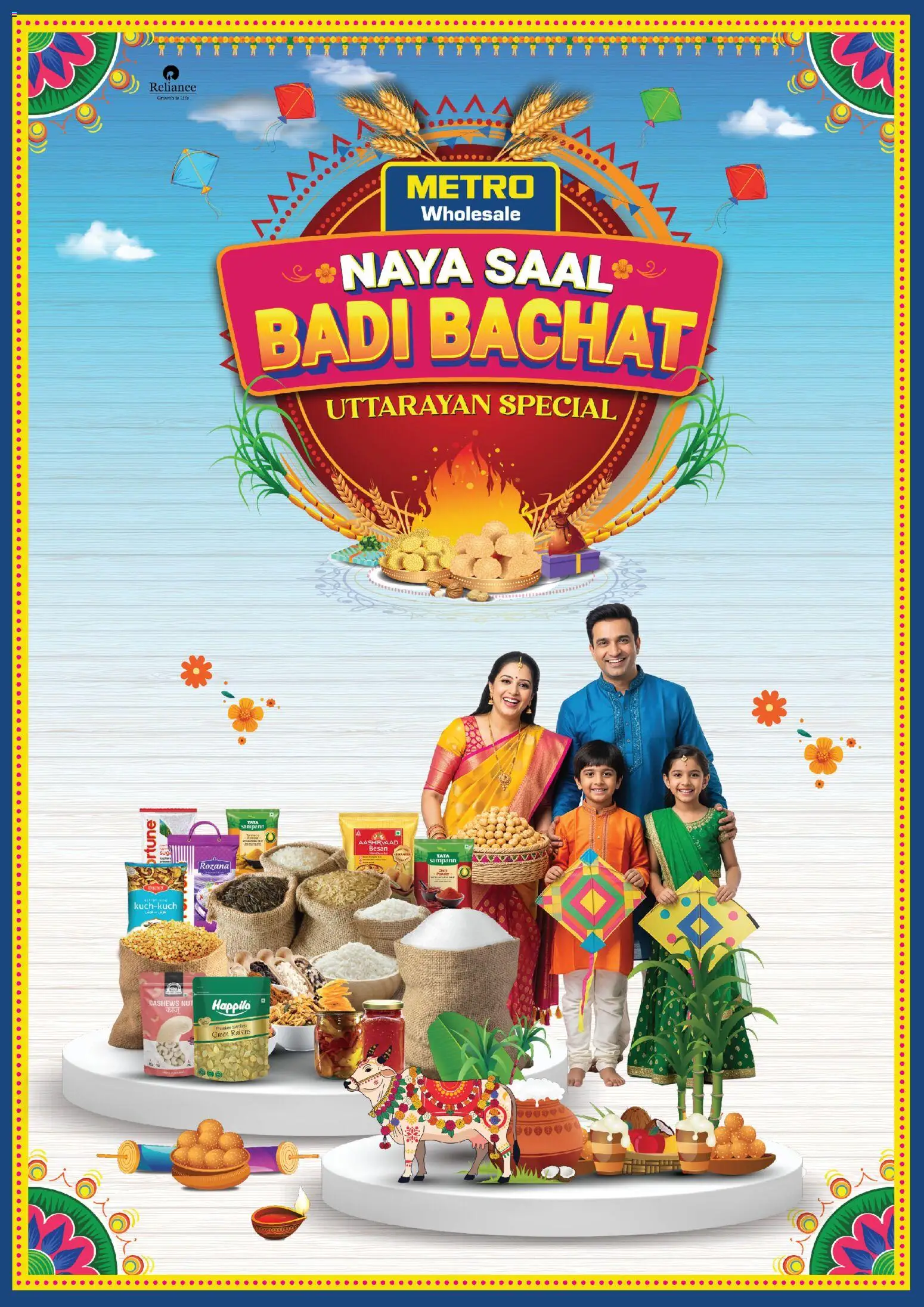 Preview of leaflet Catalogue from store Metro is valid from 07/01/2026