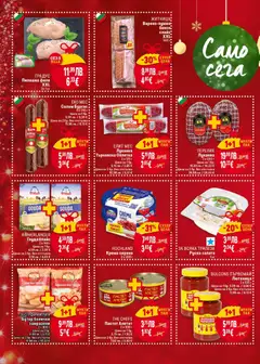 Преглед на Седмична брошура 48 от магазин Билла - Офертата е валидна от 27.11.2025 | Cтраница: 2