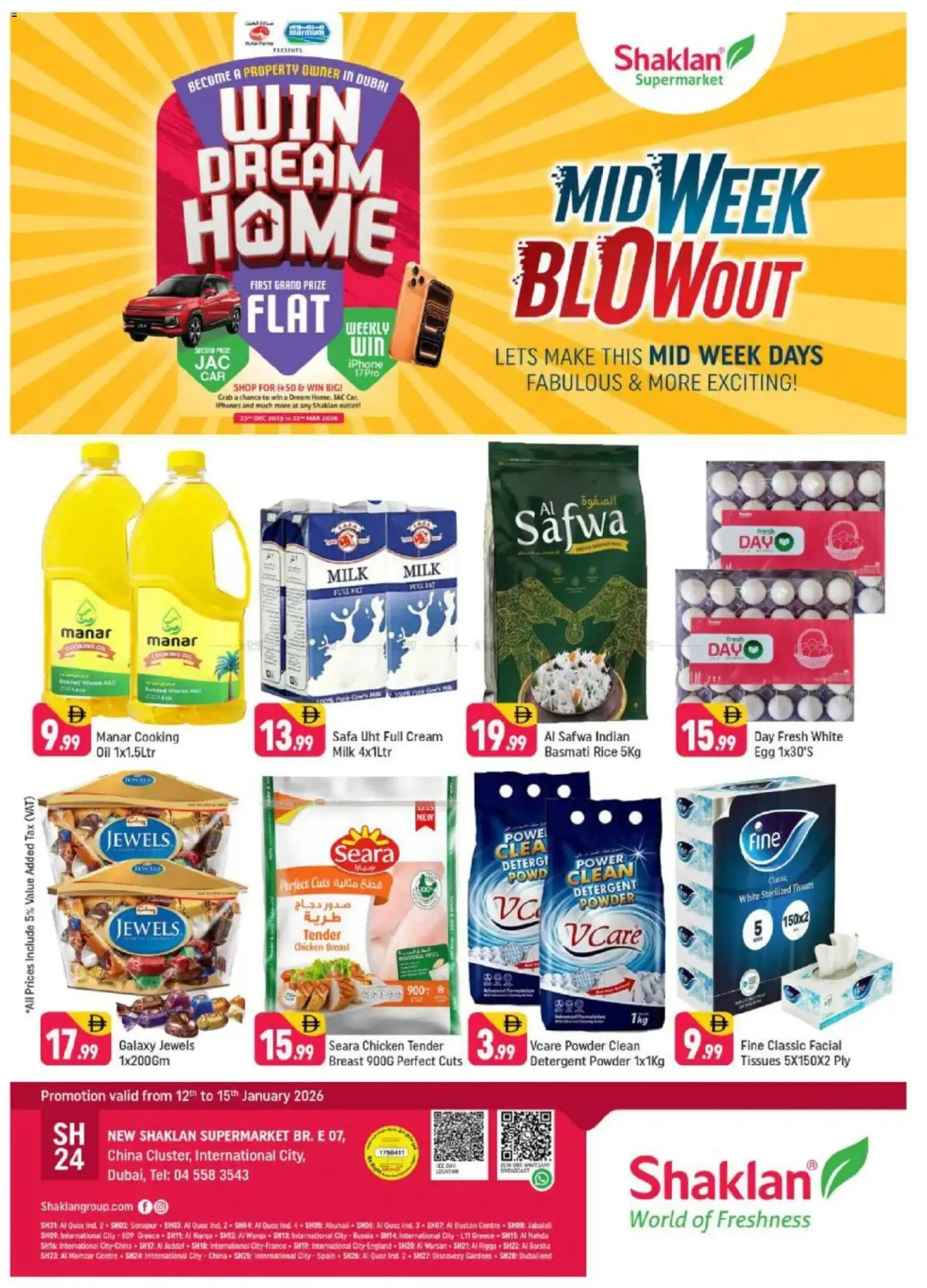 Preview of the catalogue Midweek Blowout - E07, International City, China Cluster of store Shaklan valid from 12 Jan, 2026 - Milk, Oil, Rice, Hat, Cream, Tissues, Detergent, Powder