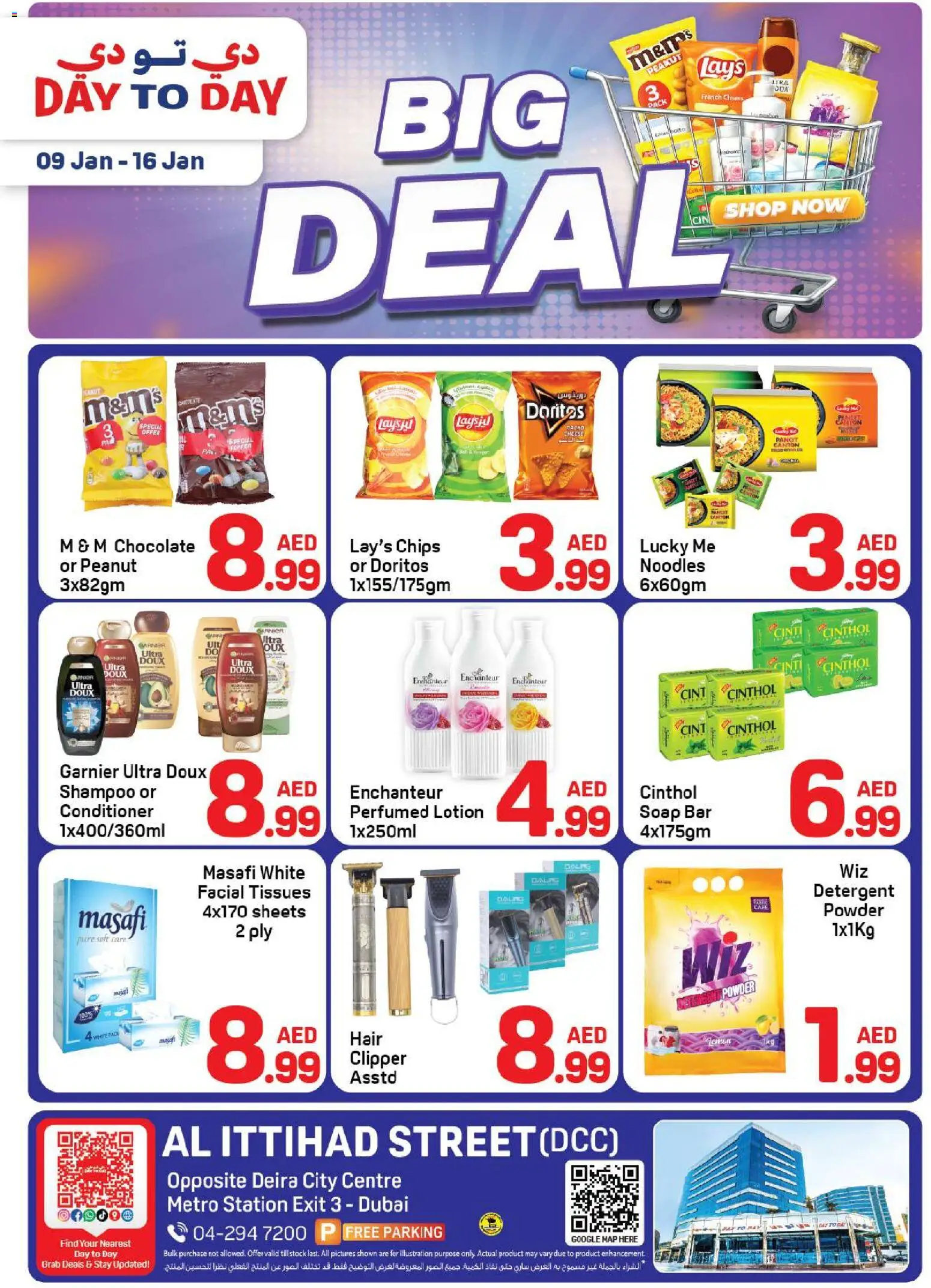 Preview of the catalogue Big Deal - Metro Station Exit 3, Dubai of store Day to Day valid from 9 Jan, 2026