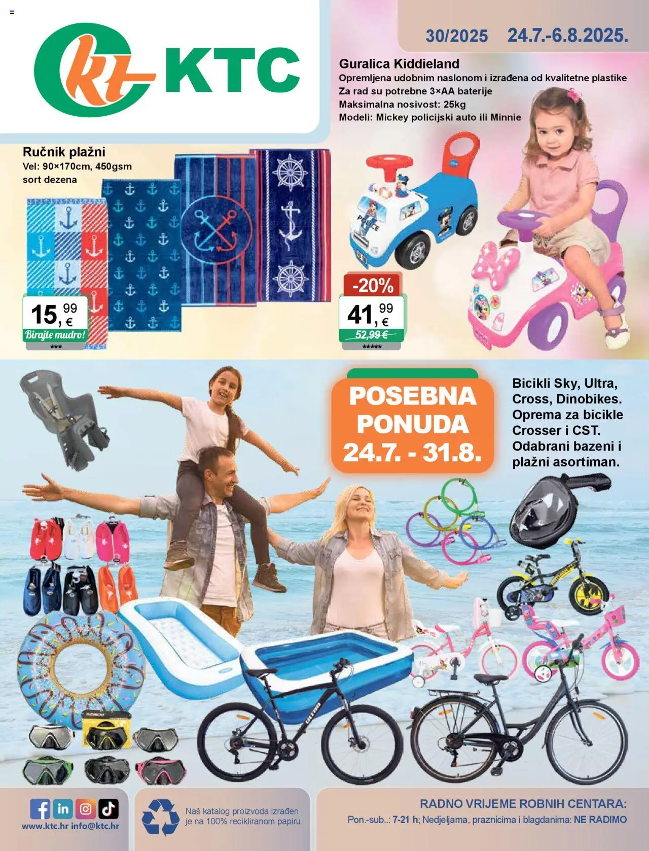 KTC aktualni Katalog igračaka i tekstila vrijedi od 24.07.2025 - tjedna akcija broj stranice 1