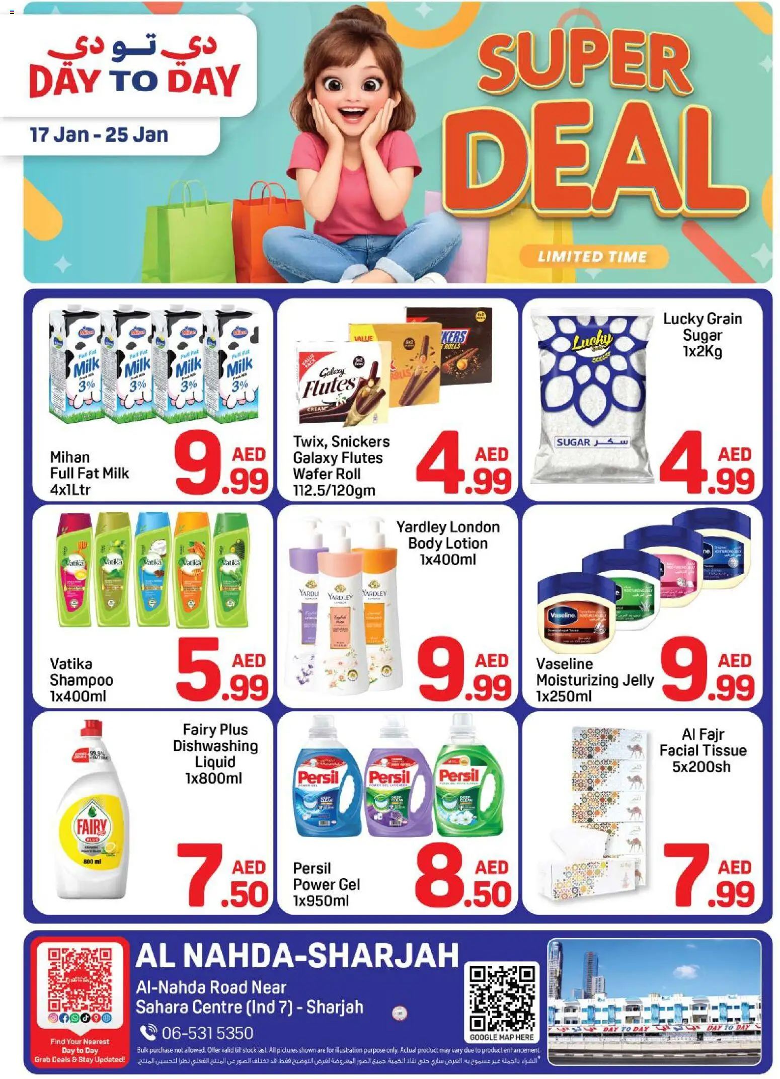 Preview of the catalogue Super Deal - Al Nahda, Sharjah of store Day to Day valid from 17 Jan, 2026 - Milk, Stock, Sugar, Shampoo, Dishwashing liquid, Lotion