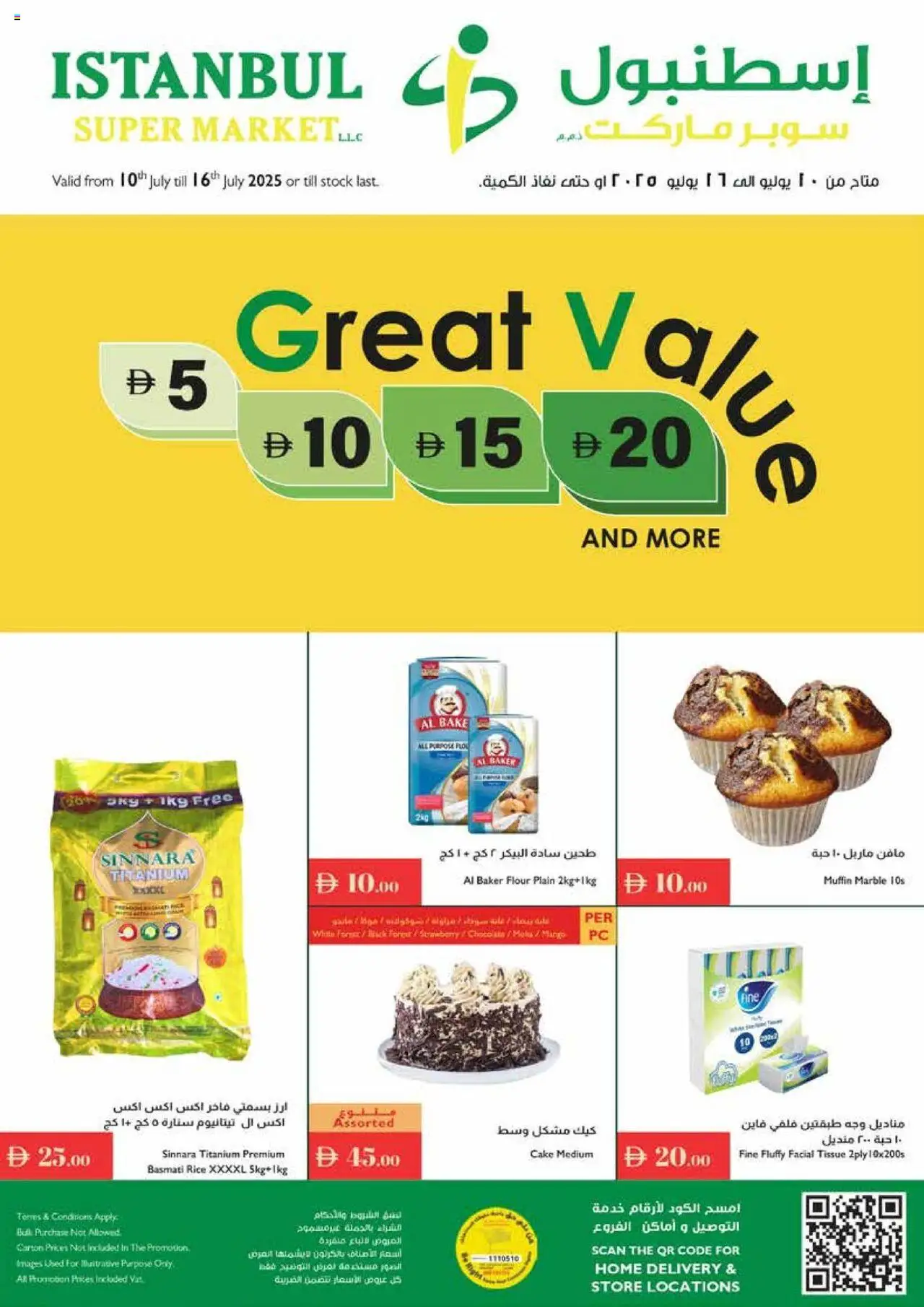 Catalogue Istanbul Supermarket catalog - the latest offers and deals valid from 10 Jul, 2025 page 1