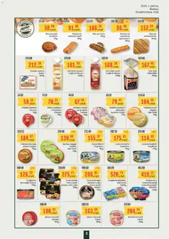 Pregled Aroma Market kataloga - važi od 11.12.2025 | Strana: 3