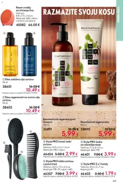 Pregled letka Katalog 14 trgovine Oriflame vrijedi od 08.10.2025 | Stranica: 129
