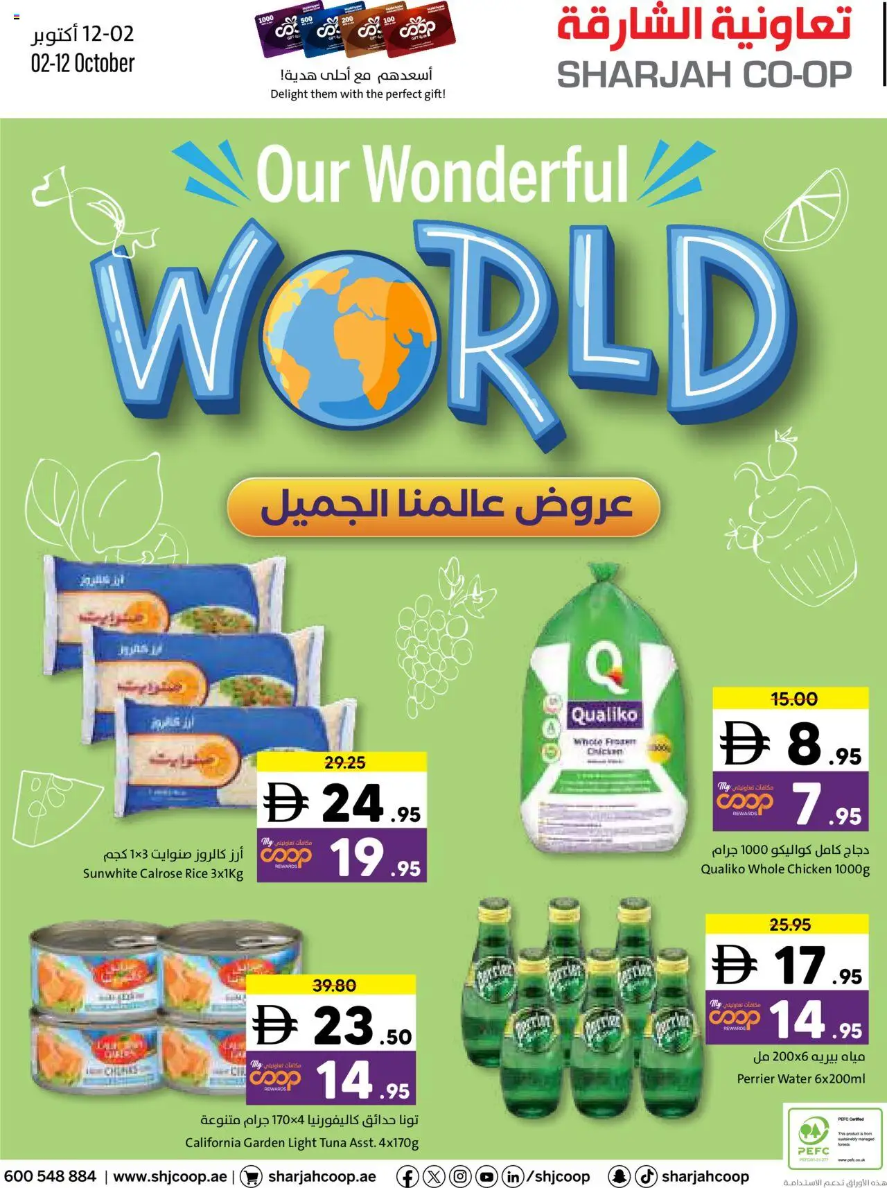 Catalogue Sharjah Co-operative Society catalog - the latest offers and deals valid from 2 Oct, 2025 page 1 - Tuna