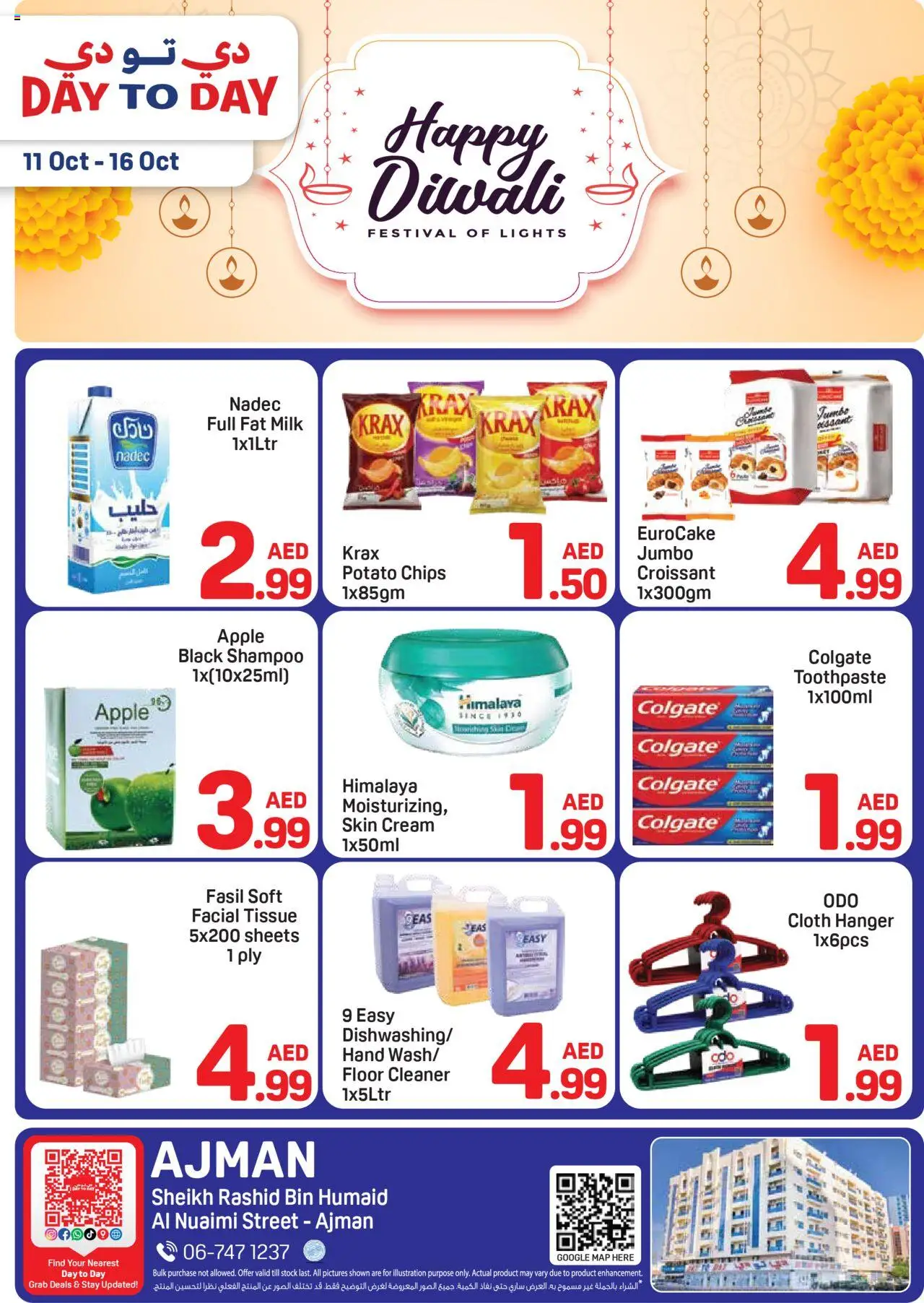 Catalogue Day to Day catalog - the latest offers and deals valid from 11 Oct, 2025 page 1