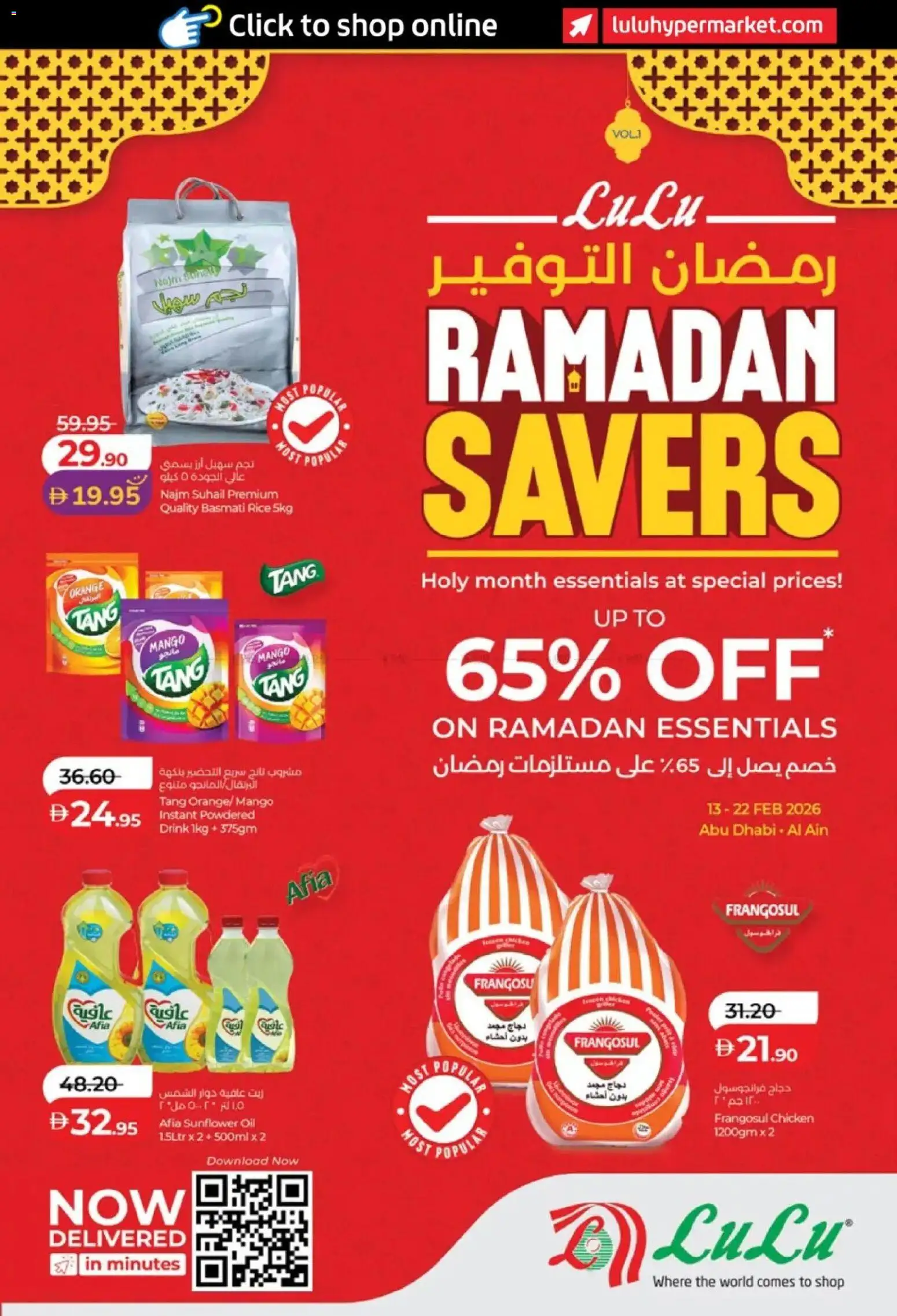 Preview of the catalogue Ramadan Savers - Abu Dhabi & Al Ain of store Lulu Hypermarket valid from 13 Feb, 2026