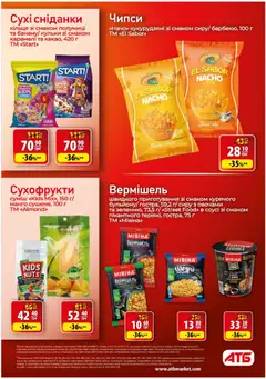Попередній перегляд каталогу Поточний каталог з магазину АТБ дійсний від 12.11.2025 | Strana: 22