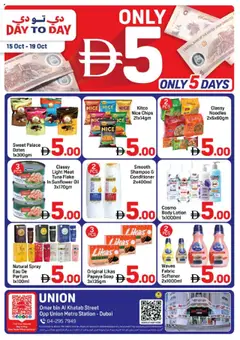 Preview of the catalogue Offers of store Day to Day valid from 15 Oct, 2025