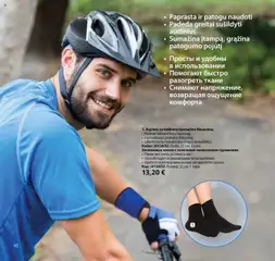 TianDe parduotuvės leidinio Leidinys galiojančio nuo 2025.07.08 peržiūra | puslapis: 92