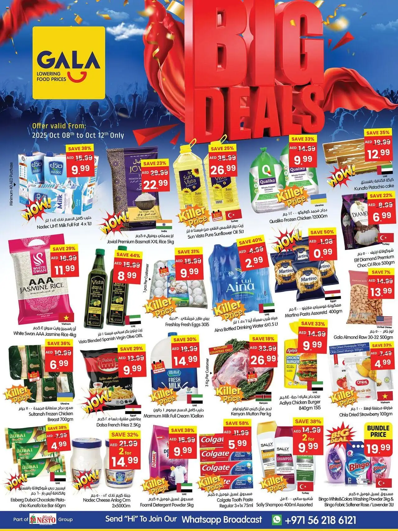 Catalogue GALA catalog - the latest offers and deals valid from 8 Oct, 2025 page 1 - Cheese, Shampoo, Washing powder