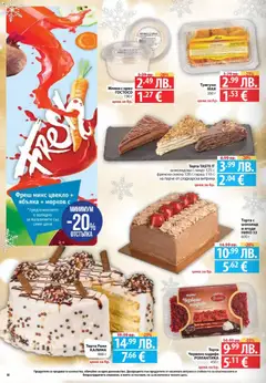 Преглед на Седмична брошура 49 от магазин Фантастико - Офертата е валидна от 04.12.2025 | Cтраница: 16