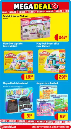 Voorbeeld van Folder week 48 van winkel Kruidvat geldig vanaf 25-11-2025 | Pagina: 77