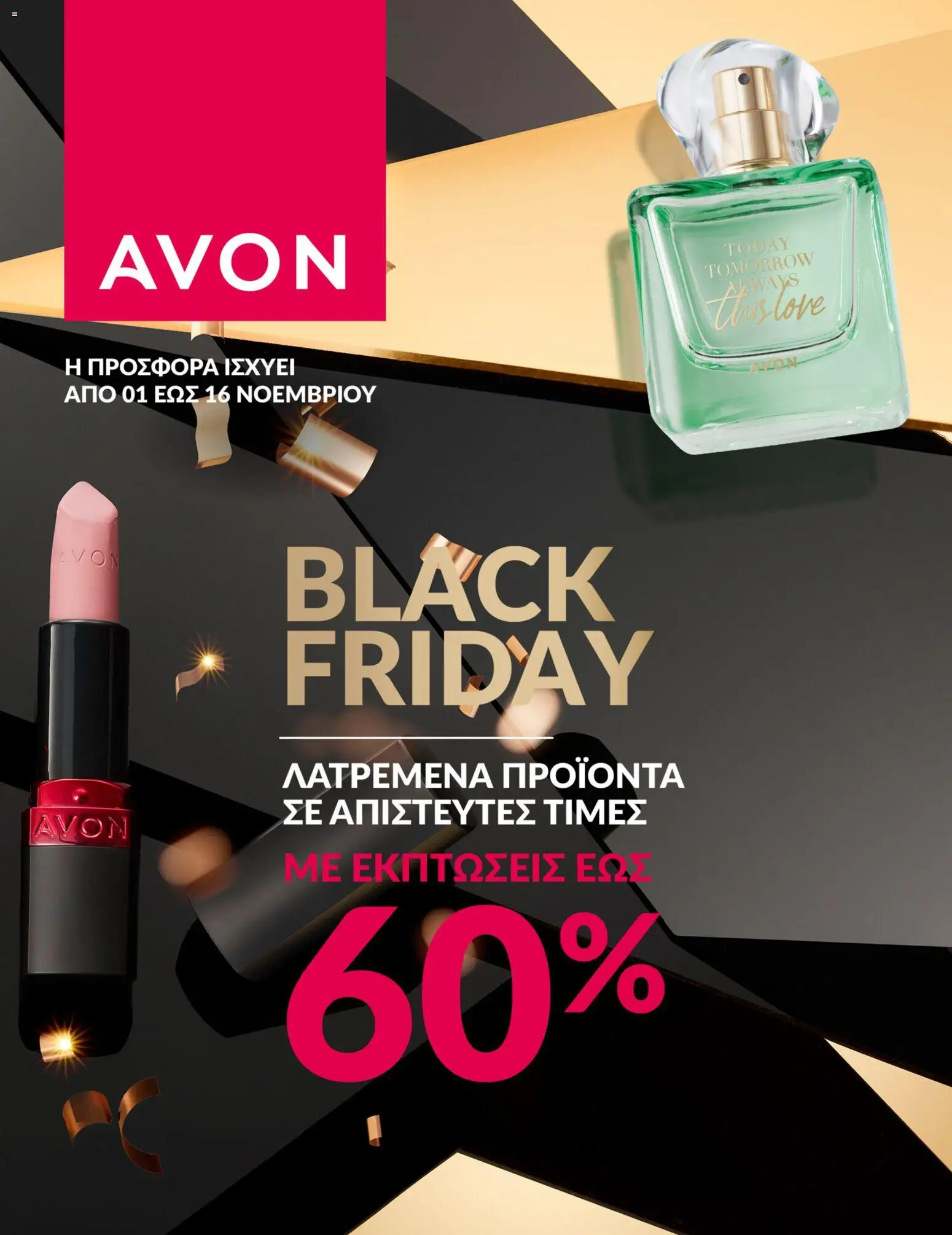 Preview of leaflet BLACK FRIDAY from shop Avon valid from 01/11/2025