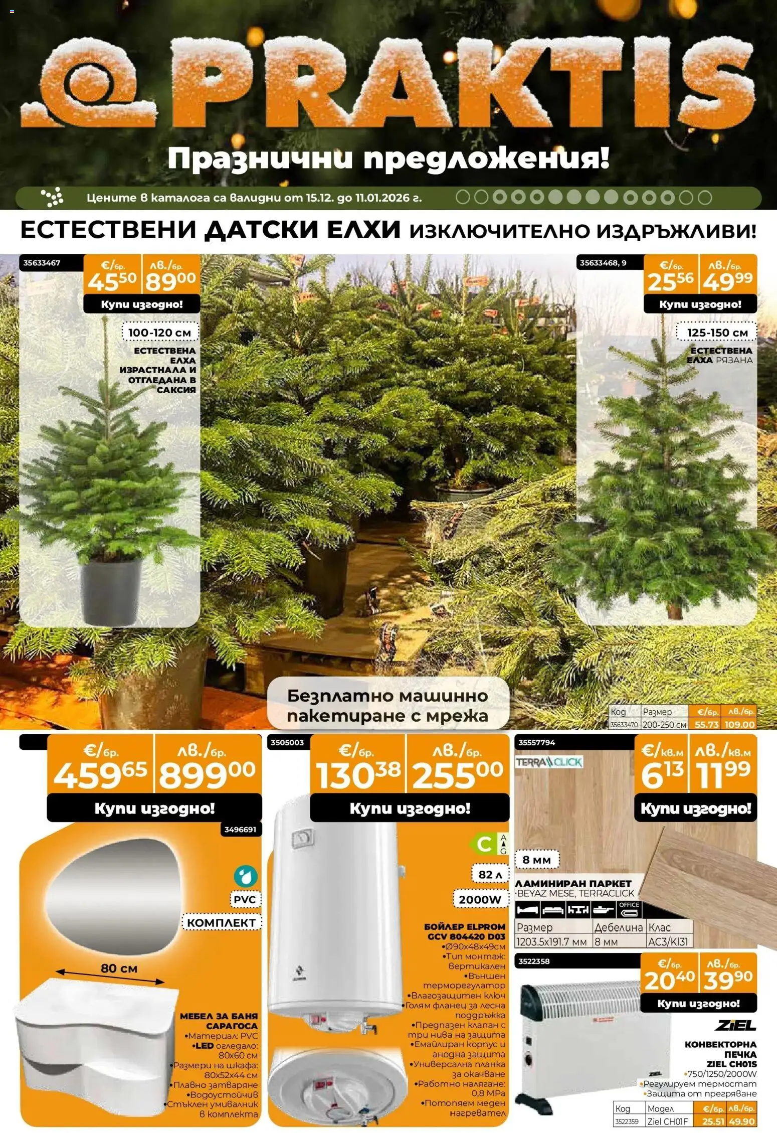 Преглед на Брошура от магазин Praktis - Офертата е валидна от 15.12.2025