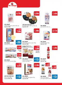 Preview of leaflet Προσφορές from shop Synka valid from 06/11/2025 | Σελίδα: 30
