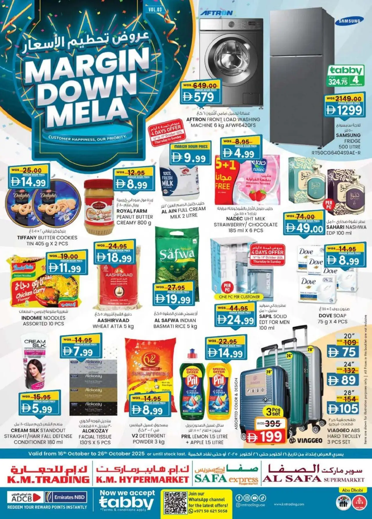 Catalogue KM Trading catalog - the latest offers and deals valid from 16 Oct, 2025 page 1