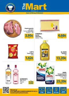 Preview of leaflet Φυλλάδιο from shop The Mart valid from 27/08/2025