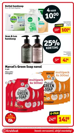 Voorbeeld van Folder week 46 van winkel Kruidvat geldig vanaf 11-11-2025 | Pagina: 45