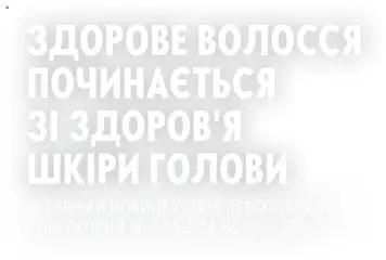 Попередній перегляд каталогу Duologi з магазину Oriflame дійсний від 14.05.2023