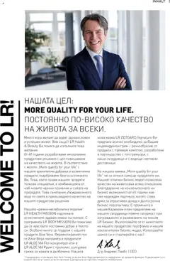 Преглед на Каталог от магазин LR Health & Beauty - Офертата е валидна от 26.05.2025 | Cтраница : 3