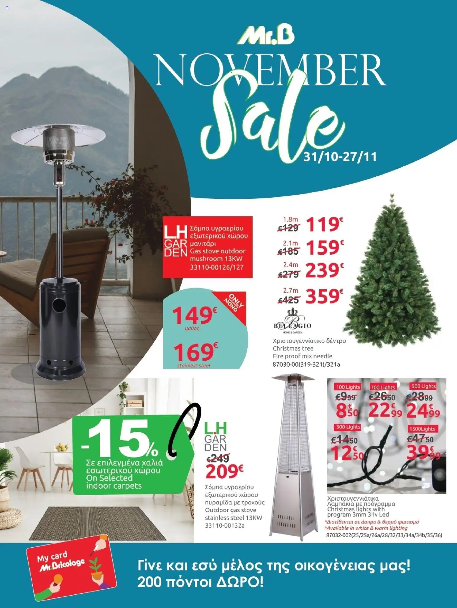 Προεπισκόπηση φυλλαδίου November leaflet από το κατάστημα Mr.Bricolage σε ισχύ από 31/10/2025