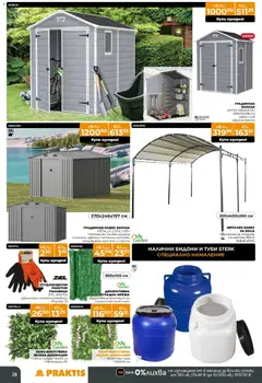 Преглед на Брошура от магазин Praktis - Офертата е валидна от 27.10.2025 | Cтраница : 28