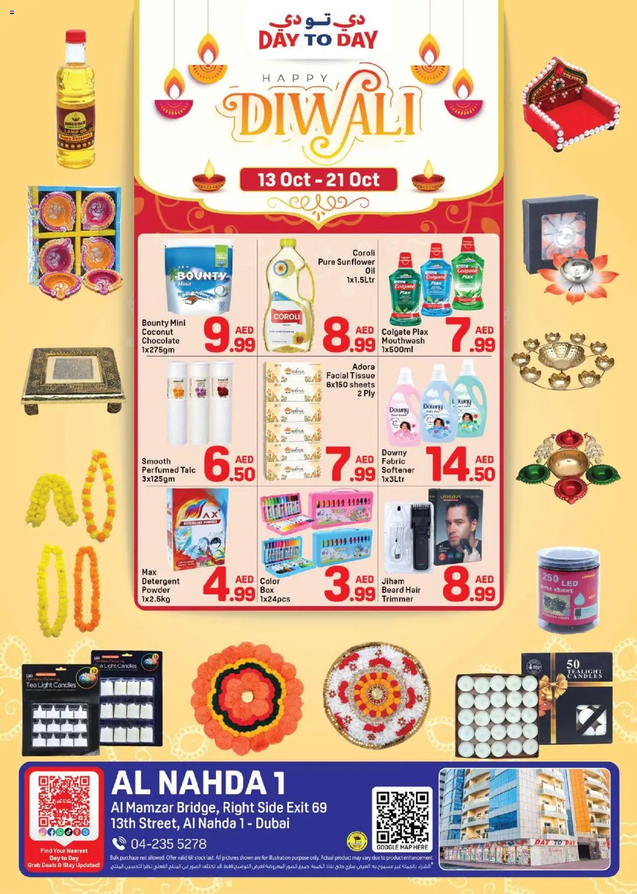 Catalogue Day to Day catalog - the latest offers and deals valid from 13 Oct, 2025 page 1
