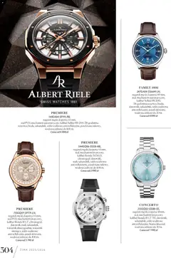 Pogląd gazetki "Promocje" ze sklepu Apart ważnej od 04.11.2025 | Strona: 306